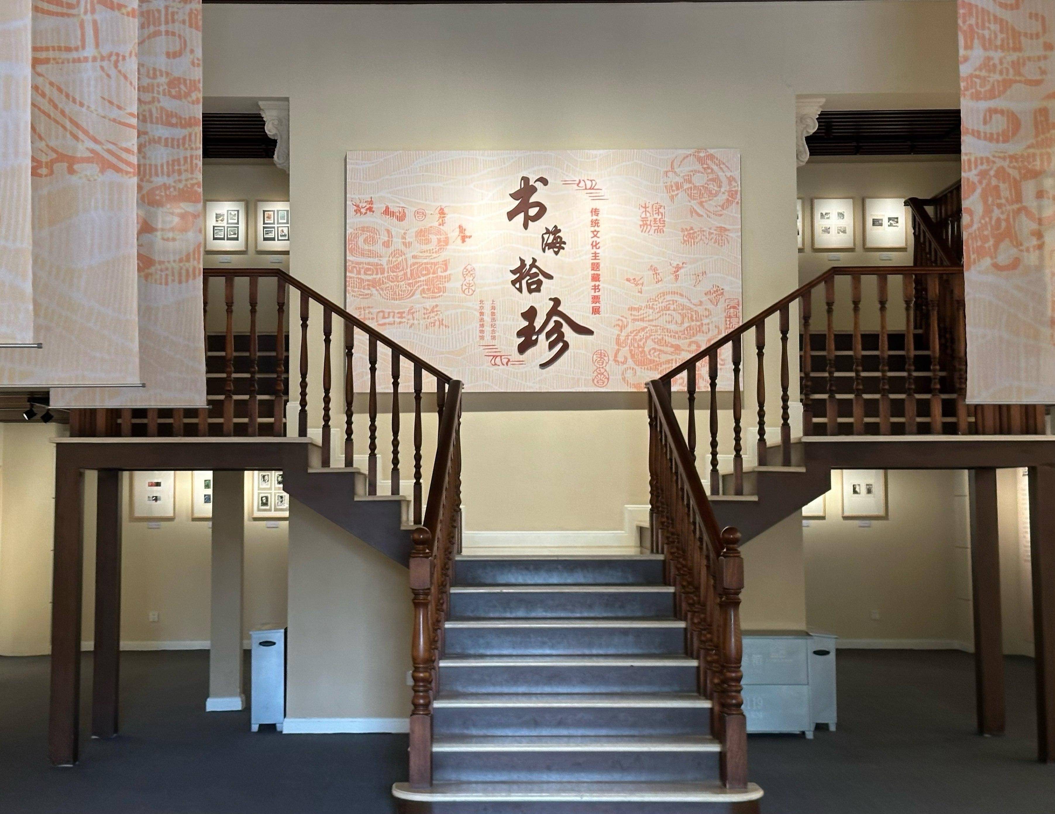 北京鲁迅博物馆重张,"鲁迅文学花园"即将亮相