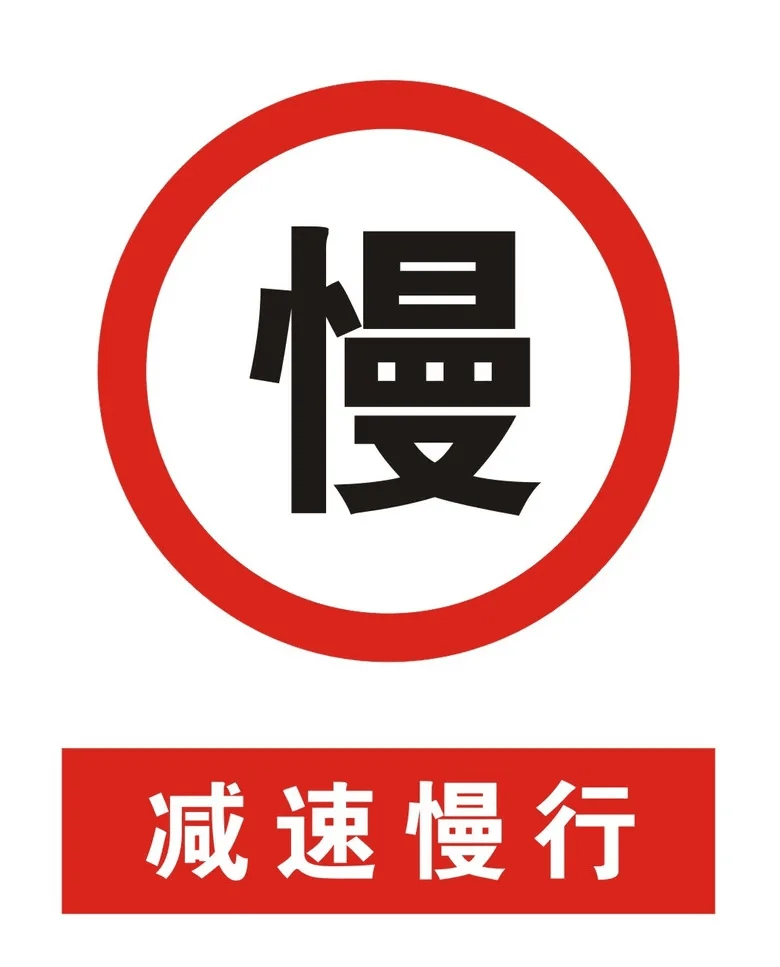 路段_道路_国道