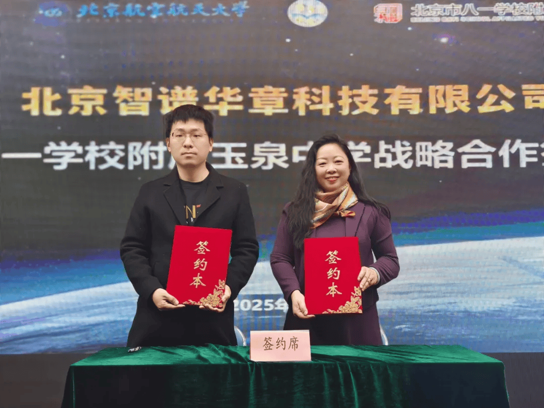 十年蝶变三大创新项目助力“升咖”海淀这所学校按下人才培养加速键(图8)
