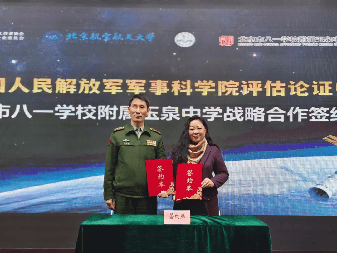 十年蝶变三大创新项目助力“升咖”海淀这所学校按下人才培养加速键(图7)