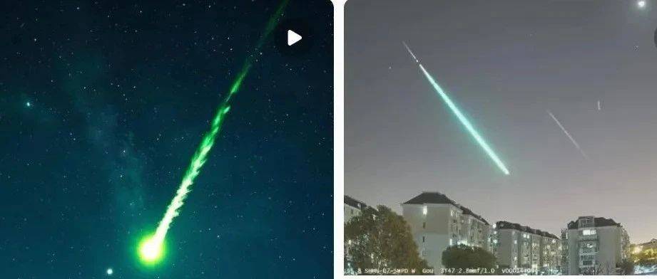 昨夜多地惊现火流星!“瞬间天都亮了”_亮度_网友_夜空