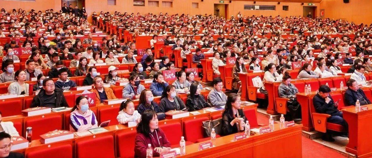 就在昨天!中考万人峰会,圆满收官!(文末有福利)_高中_家长_新东方