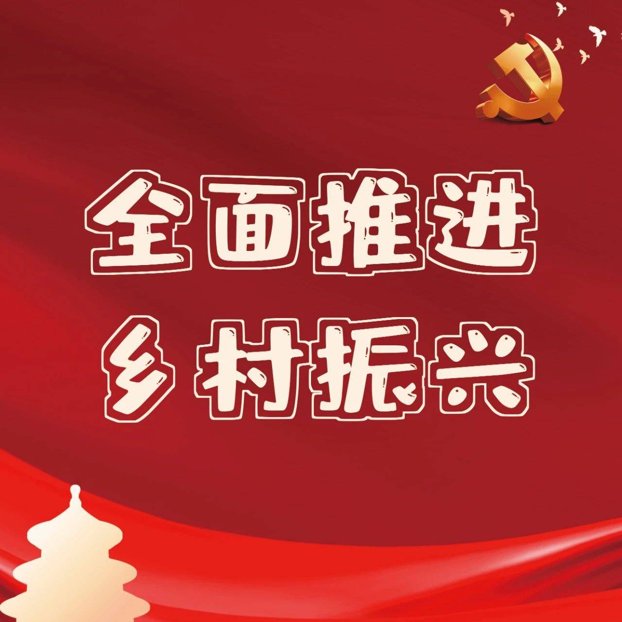 锻造产业“金钥匙” 开启榆社乡村全面振兴“幸福门”_种植_河峪_发展