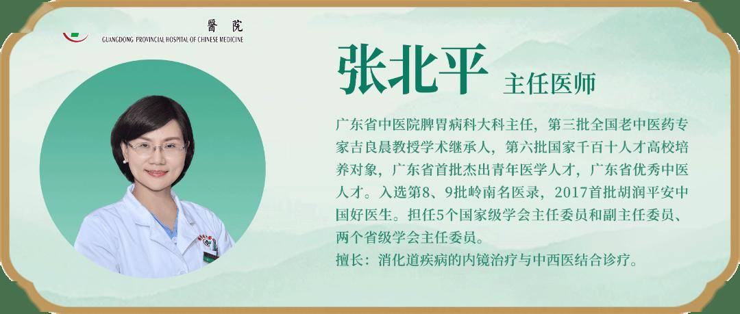 北京说