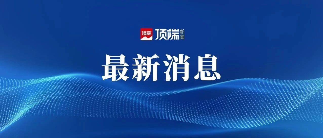 开盘前,央行、中央汇金、金融监管总局重磅发声!_市场_资本_融资