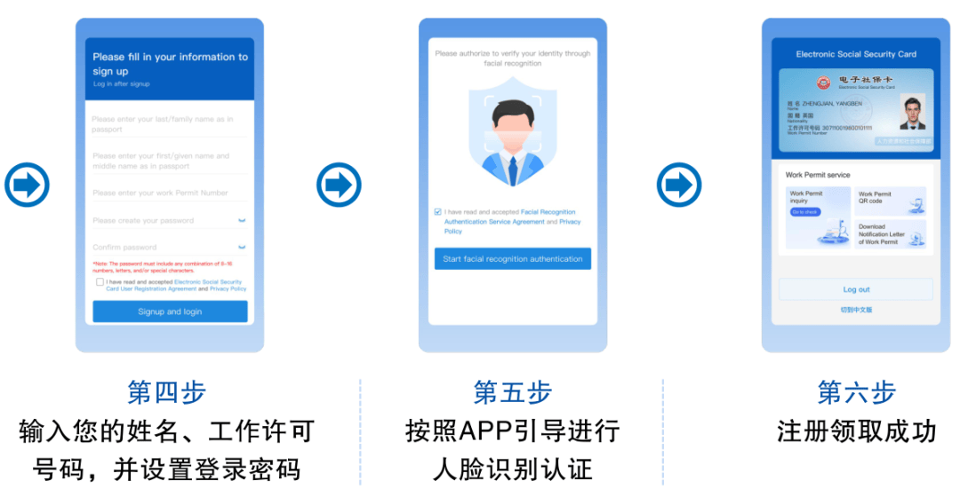 怎么注册外国