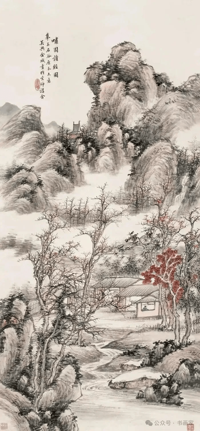 格安 【模写】【伝来】e7374〈金城〉山水図 中国画 北楼 中国近代画家