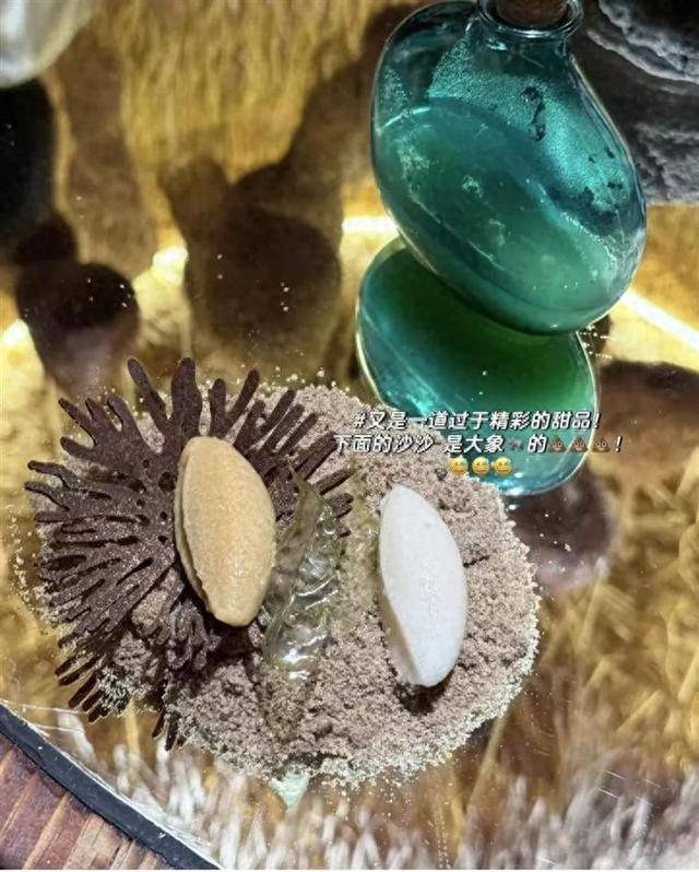 餐厅让食客品尝大象粪便，这符合食品卫生法的要求吗？