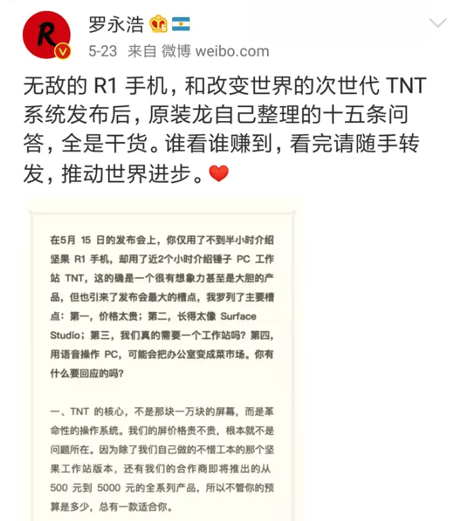 星空体育下载想对全体数码厂商说一句实在做不到就悠着点吹吧(图5)