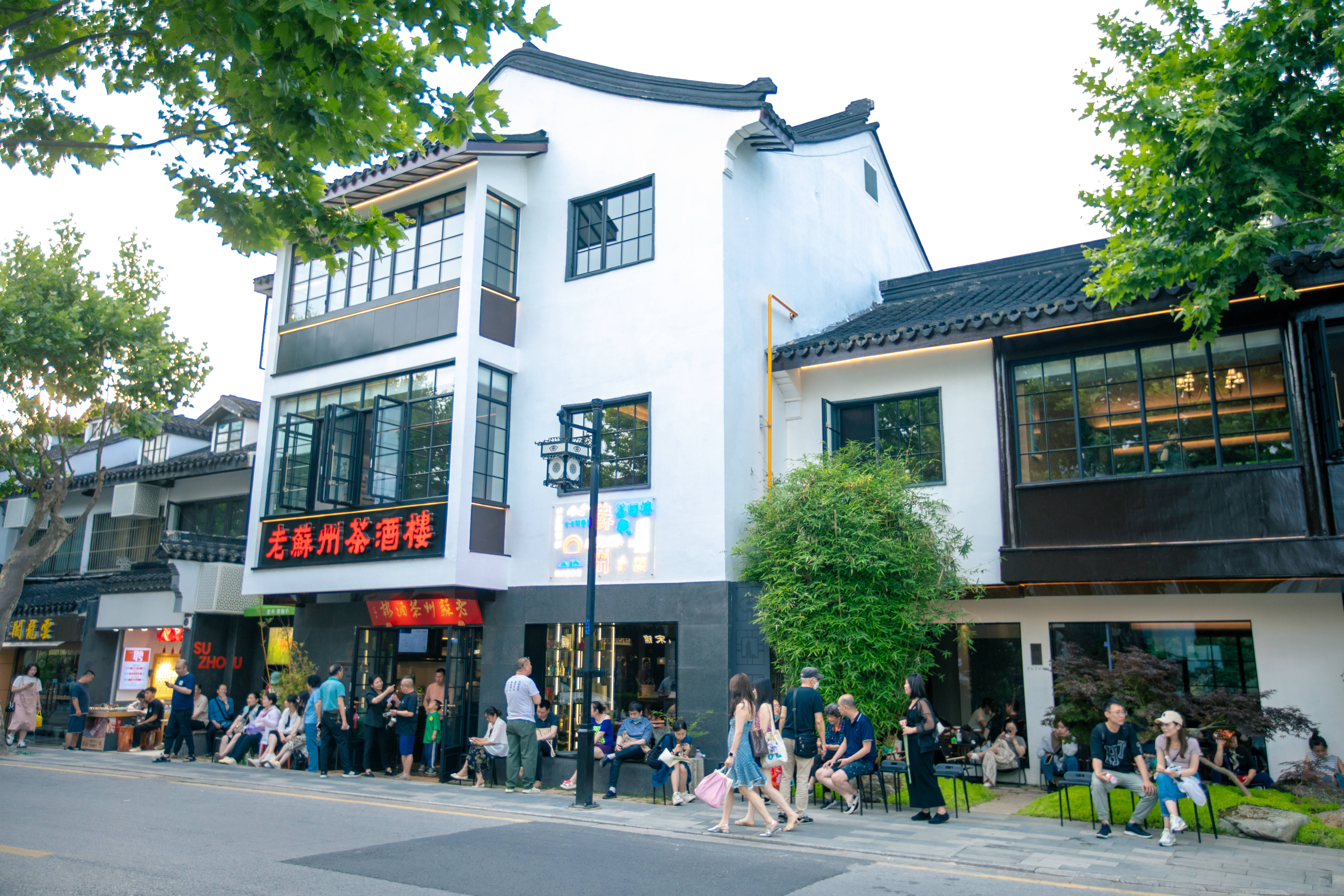 入选全国城市更新典型案例,苏州十全街人气持续火爆:老街更新,何以出