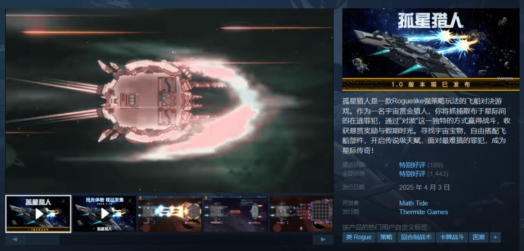 双重开发，蒸汽92％的赞美：“ Counter-Wave”发行