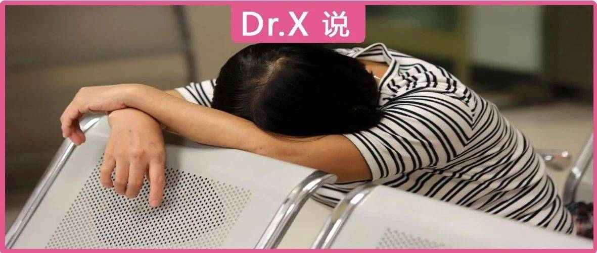 经常犯困,不一定是缺觉!可能和这8种疾病有关_症状_患者_建议