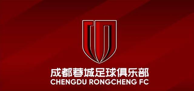 成都蓉城剑指青岛海牛，中超激战一触即发