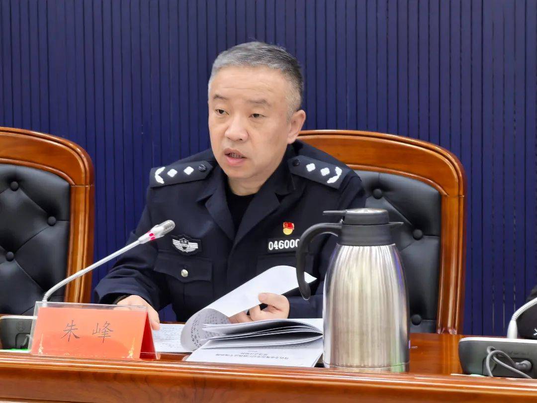 委员会执法协调小组召开2025年第一次全体