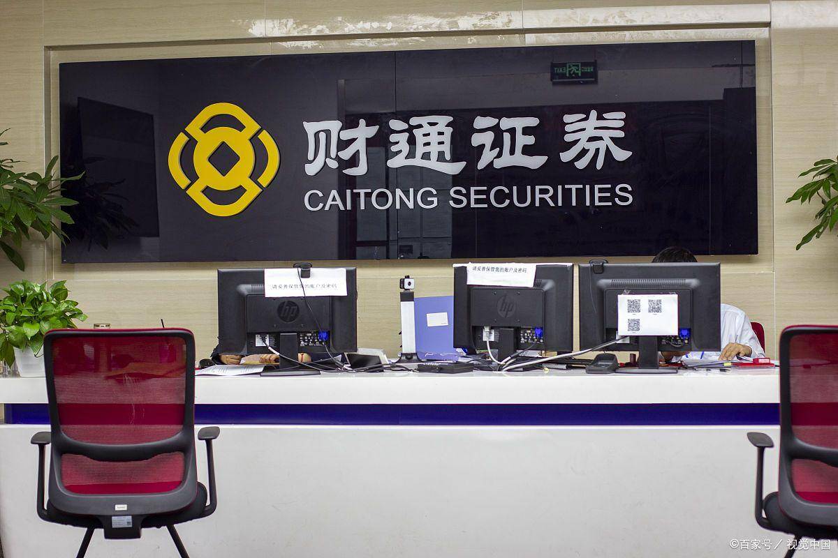 证券公司是国企吗_比例_国资委_持股