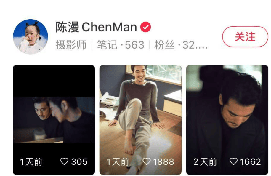 “金城武44岁状态”上热搜！眼睛如星空银河