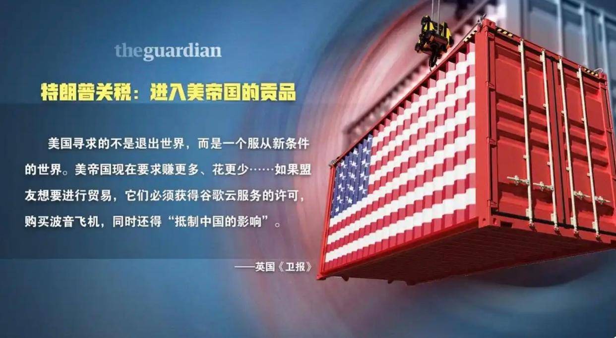 美国豁免关税陷阱：只对美国成分≥20%“ 的技术标准商品“豁免“_中国_占比多_导体