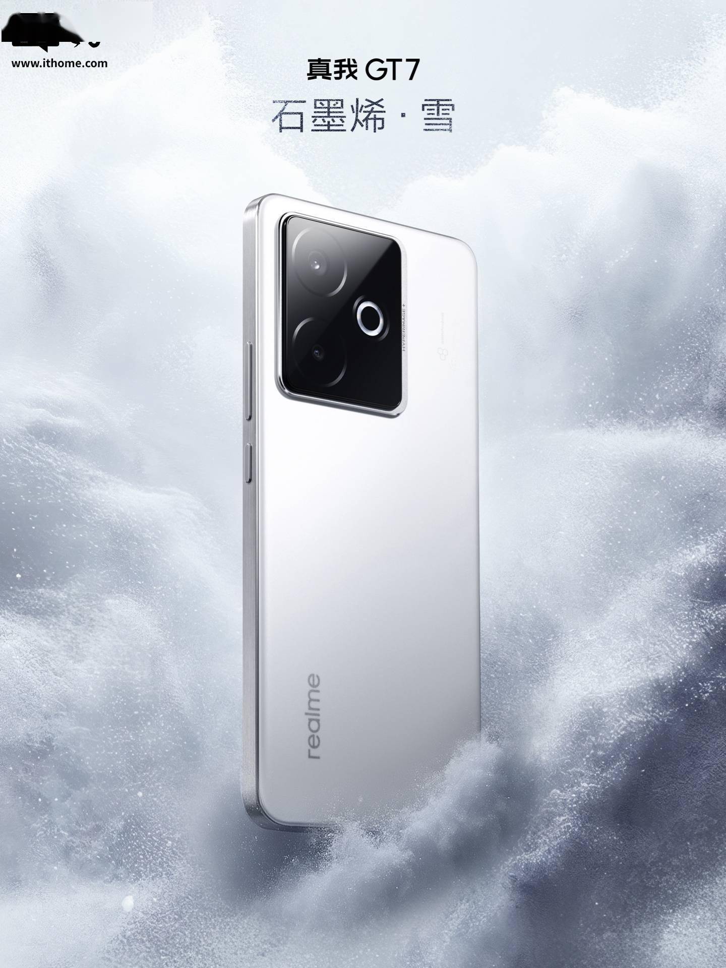 realme 真我 GT7 手机预热：1.3mm 窄边京东方屏、三配色