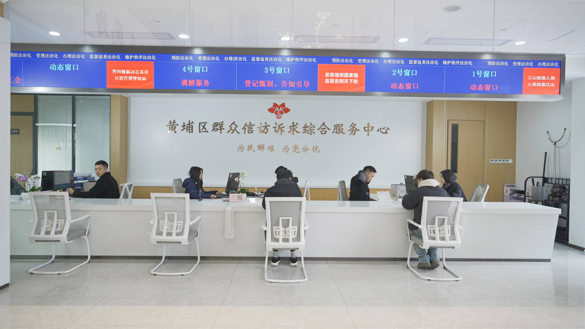 如何实现化解矛盾纠纷"最多跑一地"?广东纵深推进综治中心规范化建设