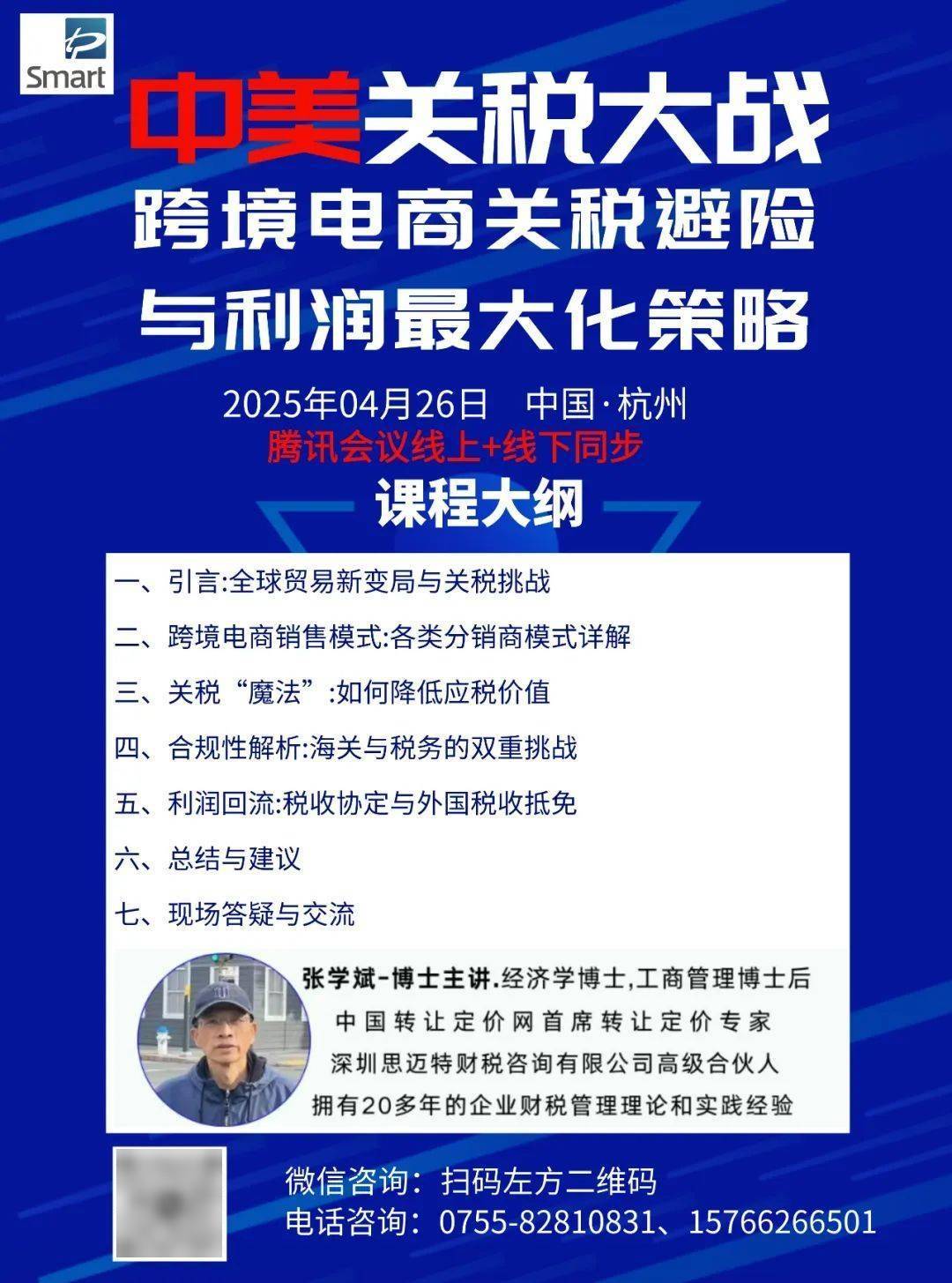 重磅深扒】美国“退群”疑云下，OECD全球税收协议继续前行_搜狐网