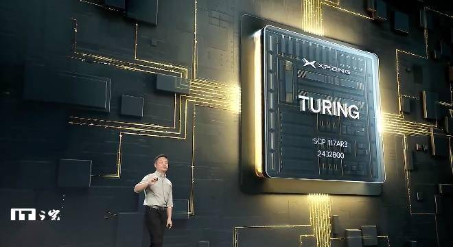 何小鹏:自研图灵 AI 芯片将于今年 Q2 量产上车_搜狐汽车_搜狐网