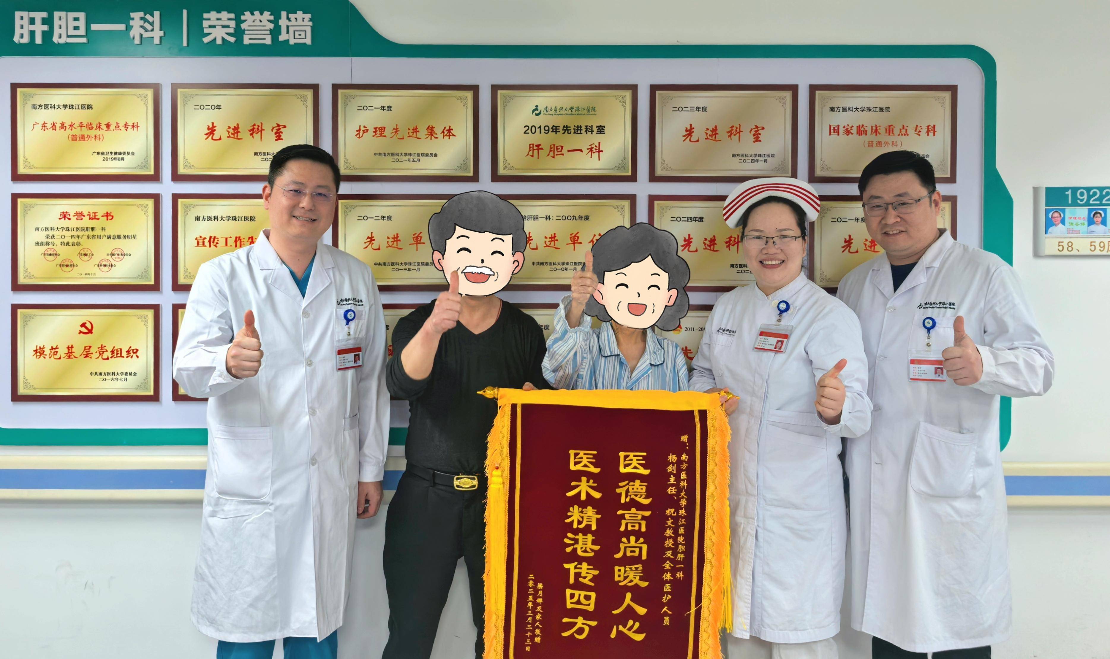 去珠江医院怎么走(珠江医院近哪个车站)