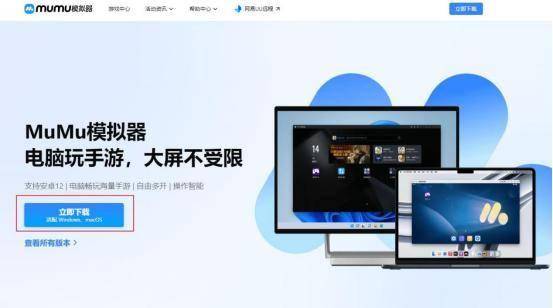 数码宝贝：源码电脑版怎么玩 数码宝贝：源码预约奖励领取方法（不看后悔）