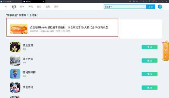 数码宝贝：源码电脑版怎么玩 数码宝贝：源码预约奖励领取方法（不看后悔）
