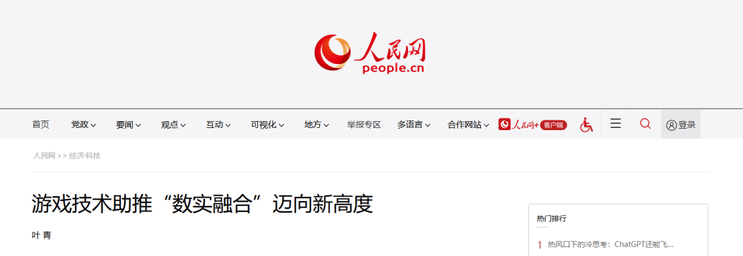 文章配图-5