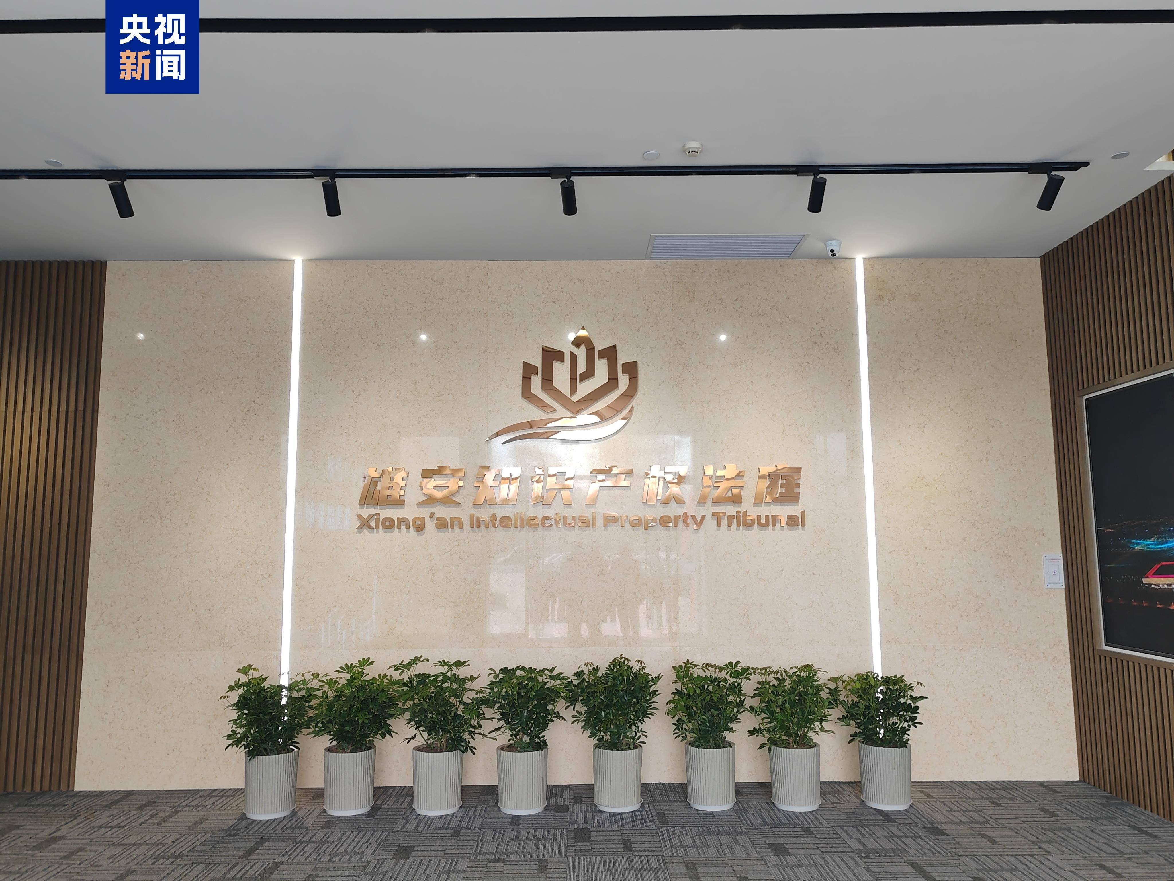 河北知识产权的简单介绍 河北知识产权的简单

先容
（河北知识产权管辖） 知识产权