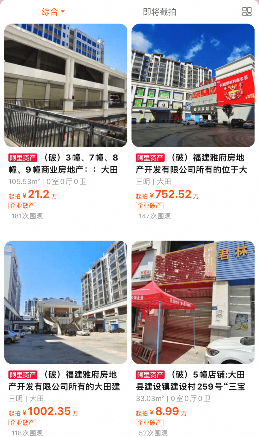 关于政府拍卖房产的信息 关于当局
拍卖房产的信息（关于当局拍卖房产的信息公告） 房产