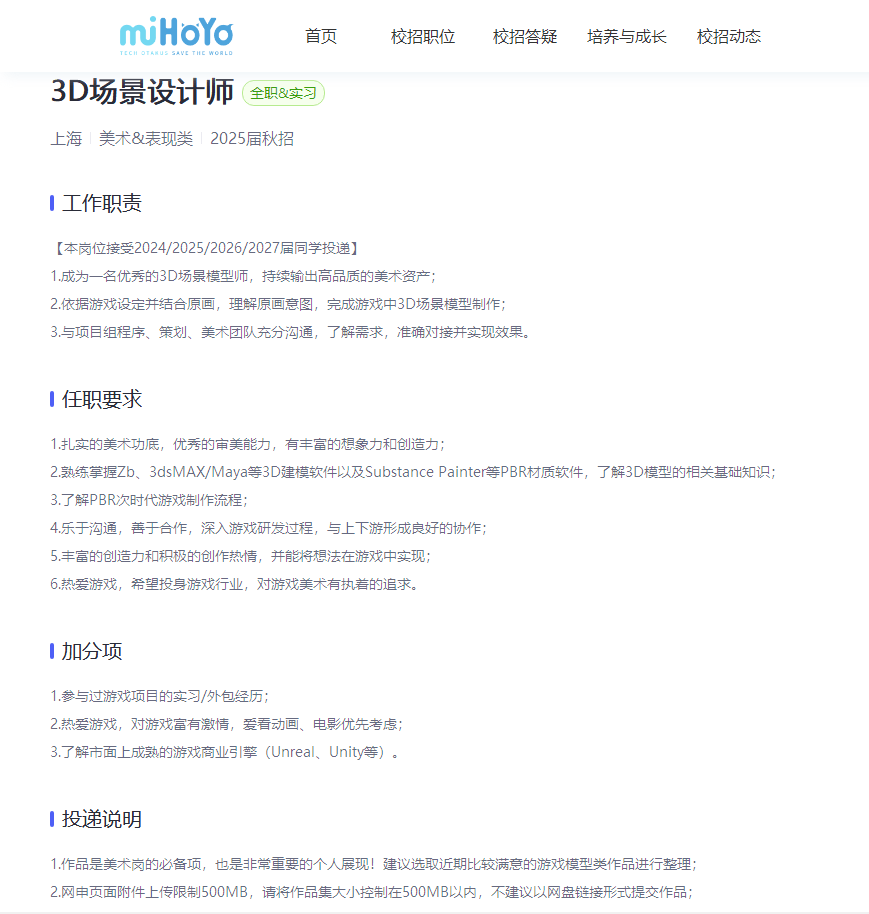 文章配图-4