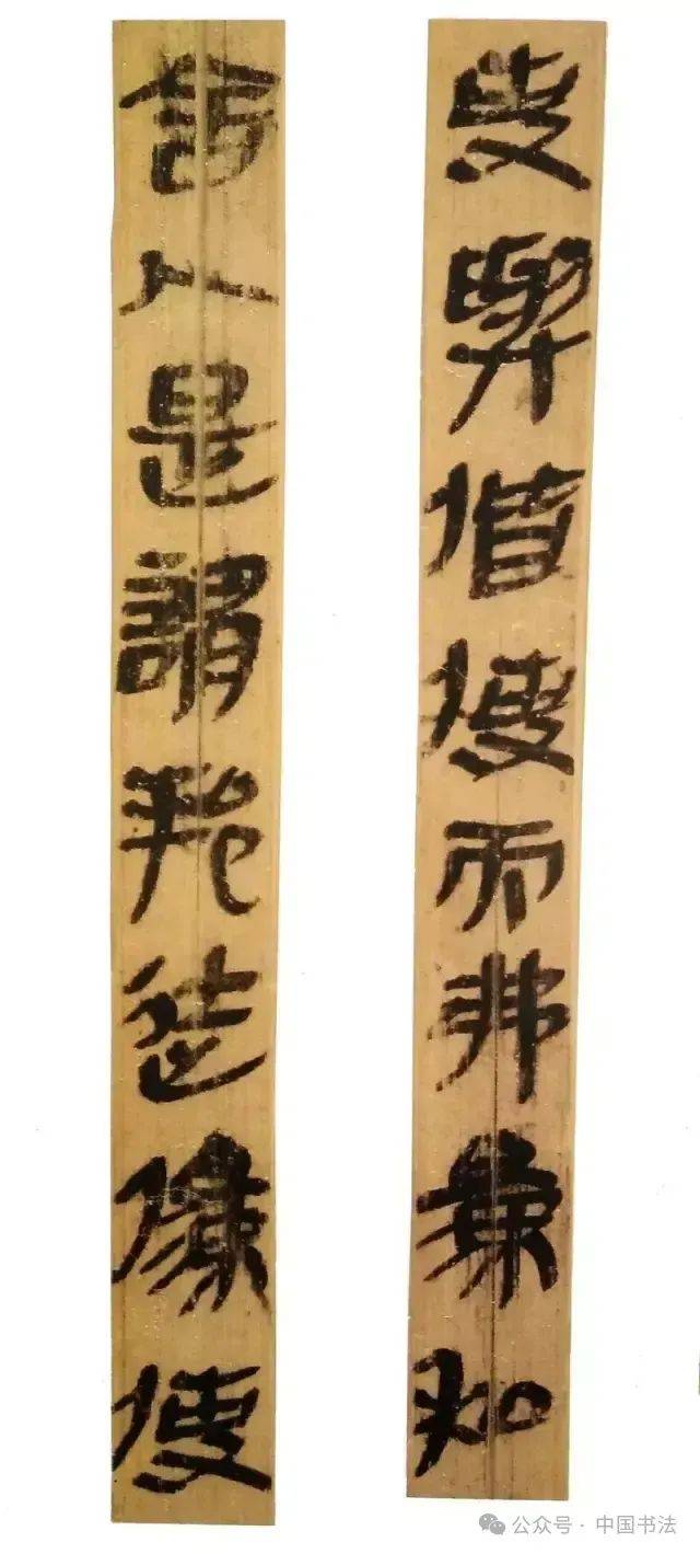 【超希少本】雲夢睡虎地秦墓 （中国語） 云梦睡虎地秦简》，高清字帖。_搜狐网