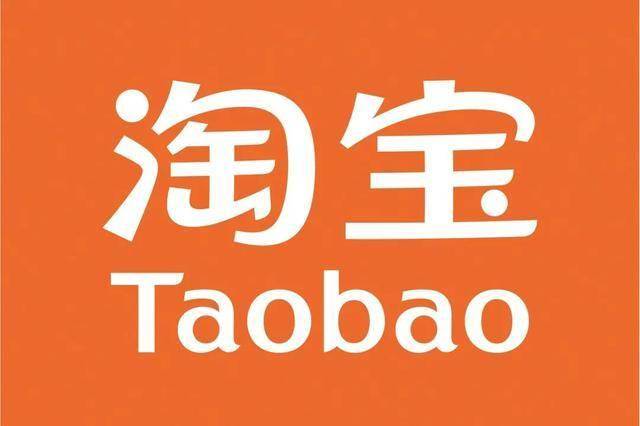 淘宝海外版在美国App下载榜上大放异彩,一跃成为第二名-的简单介绍