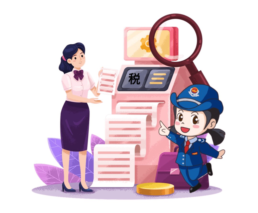 企业所得税汇算清缴合规小助手