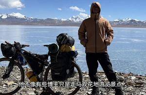 骑行中国:用镜头丈量山河的另一种浪漫_刘伟元_视频_青海湖