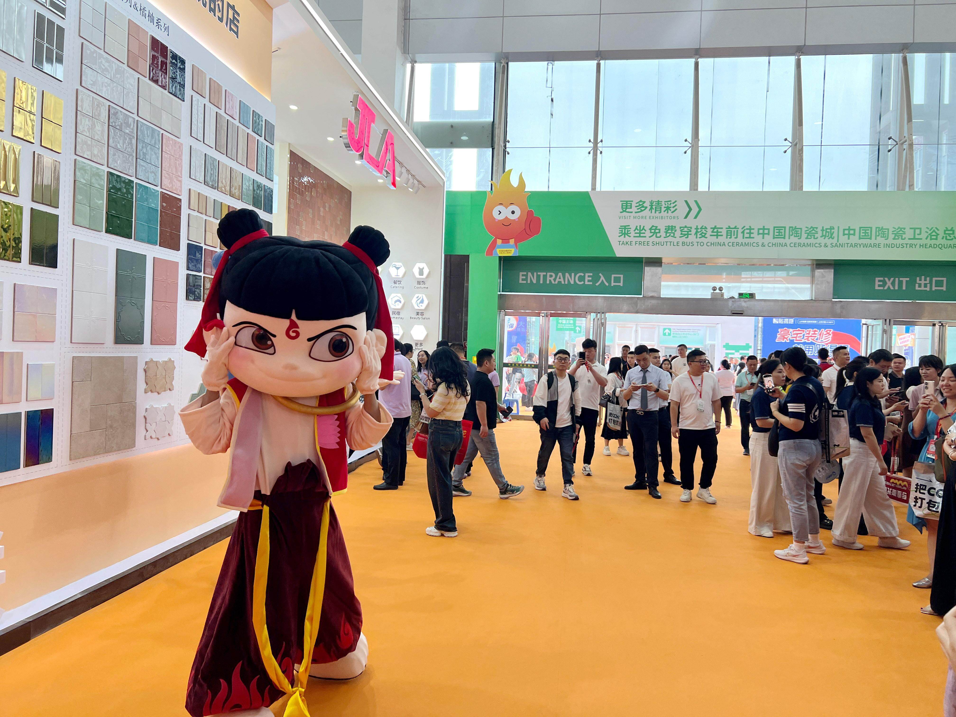 齐探陶瓷业破局之道!第42届佛山陶博会开幕