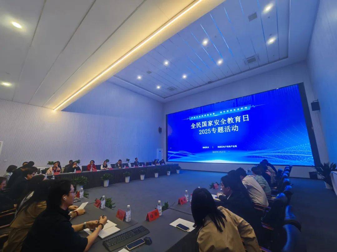 成都海关国家安全教育活动_成都安全教育网_成都海关国门安全科普讲解