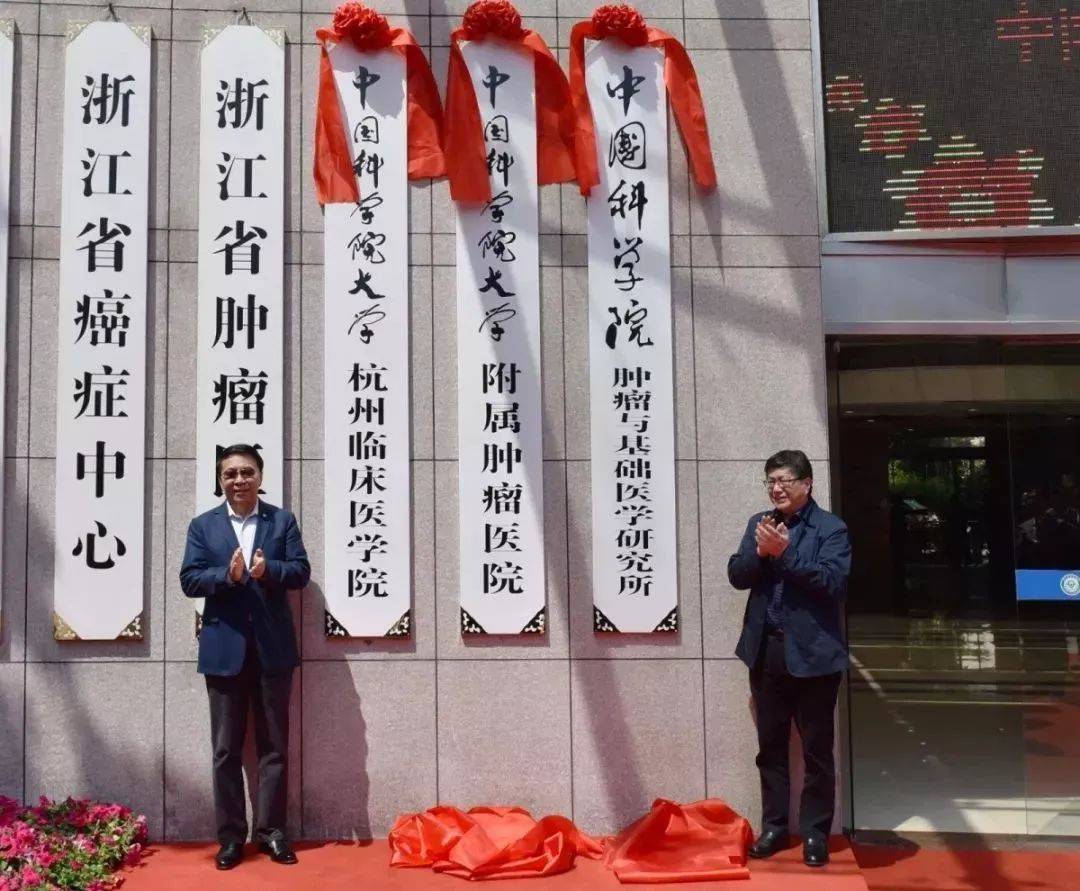 包含中國(guó)醫(yī)學(xué)科學(xué)院腫瘤醫(yī)院、一站式解決您就醫(yī)代掛專(zhuān)家號(hào)，快速辦理，節(jié)省時(shí)間的詞條