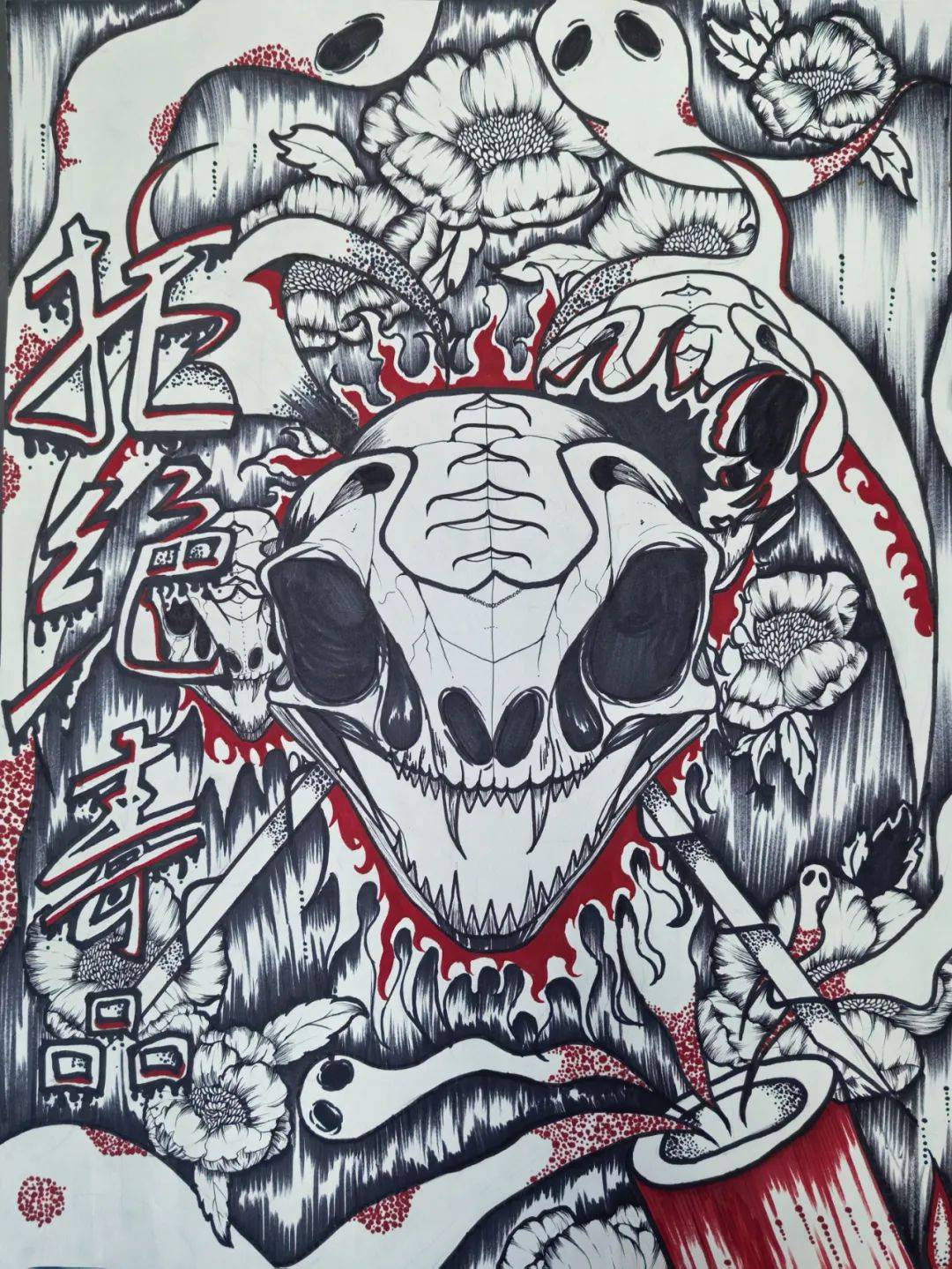 龙泉驿区禁毒主题绘画作品赏析
