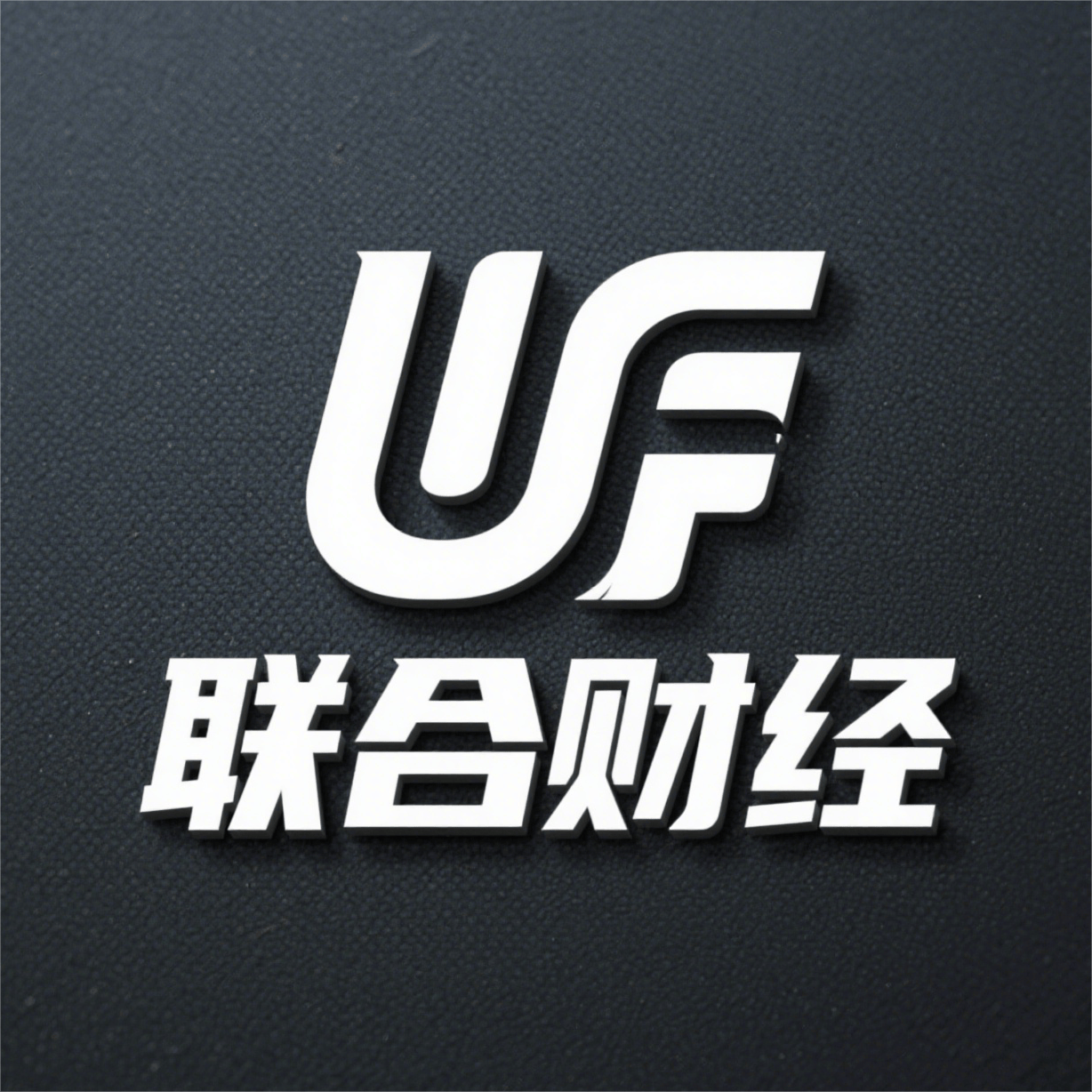 网友玩梗“矮我一头”、“吃我一棒”,钉钉和飞书搞起风水战?_logo_办公_杭州