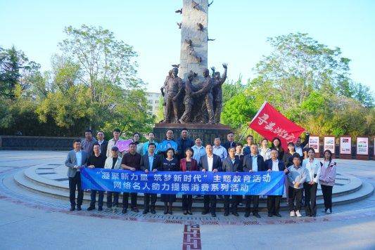 JN江南app全国网络名人“寻美·潍坊”走进三家博物馆(图4)