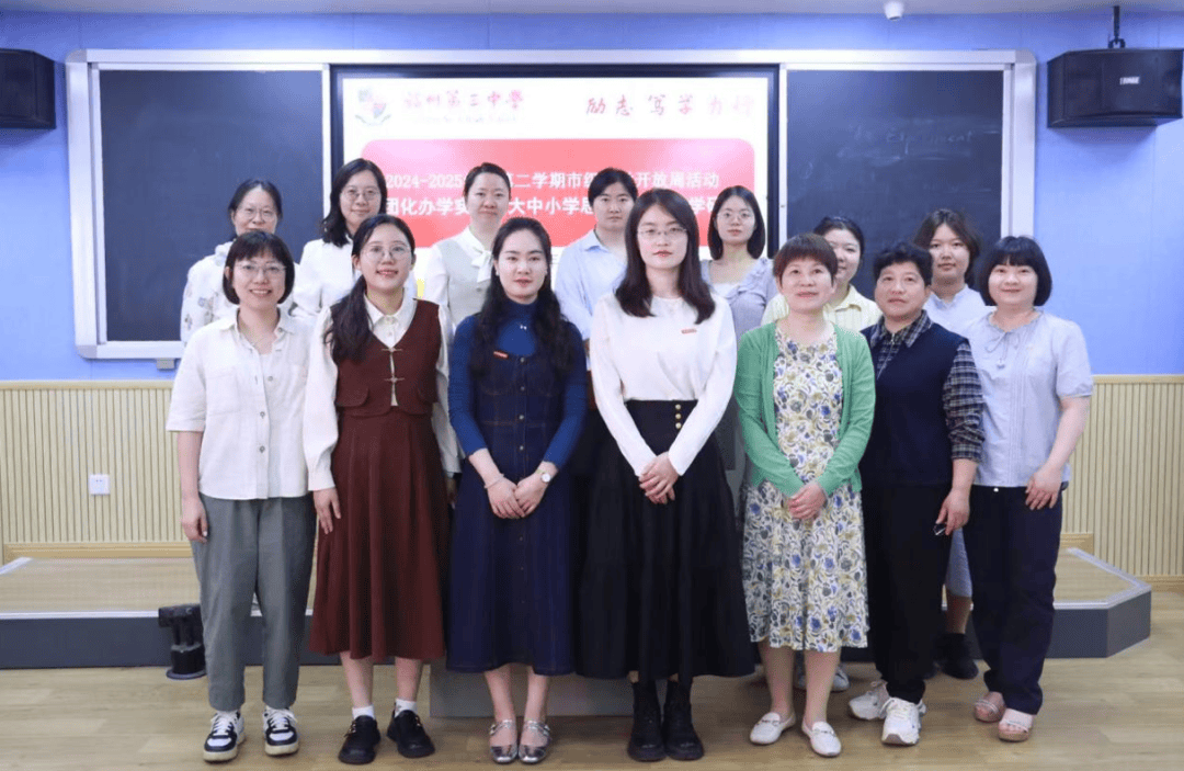 4月18日,福州三中西湖校区德育处主任助理,英语组周晓芳老师