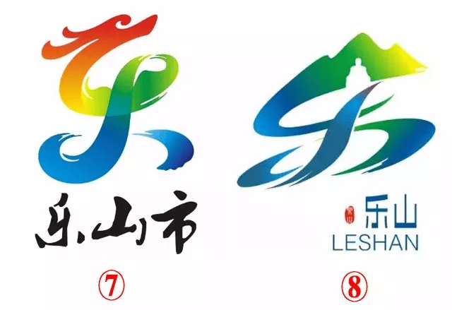 四川乐山城市新logo正式公布,此前征集一等奖空缺