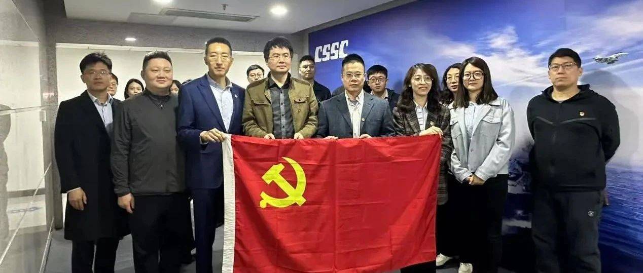 【党旗飘飘】党建引领聚合力,政企携手谱新篇——天津经开区政务办党支部与中船海盾党支部开展党建共建活动_发展