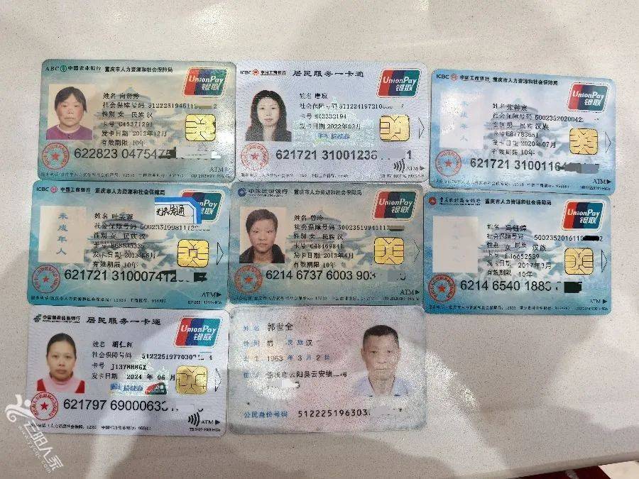 失物丨遗失在县医院的医保卡,身份证等待领取;初三中门口捡到红旗车