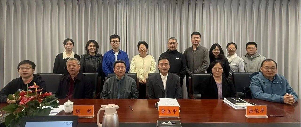 梅兰芳纪念馆博士后工作站第一批博士后出站_评审_课题_王慧娟