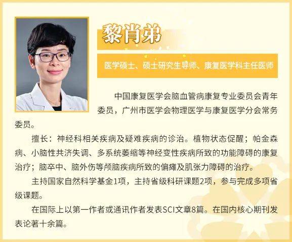 廣東三九腦科醫(yī)院（民營）加微信咨詢掛號(hào)的簡單介紹