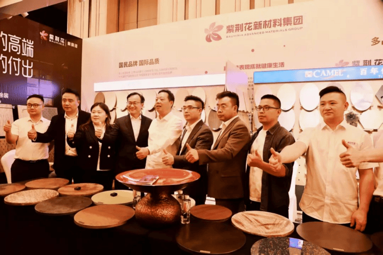 紫荆花家具漆冠名2025温州市定制家居商会年会盛典活动(图6)