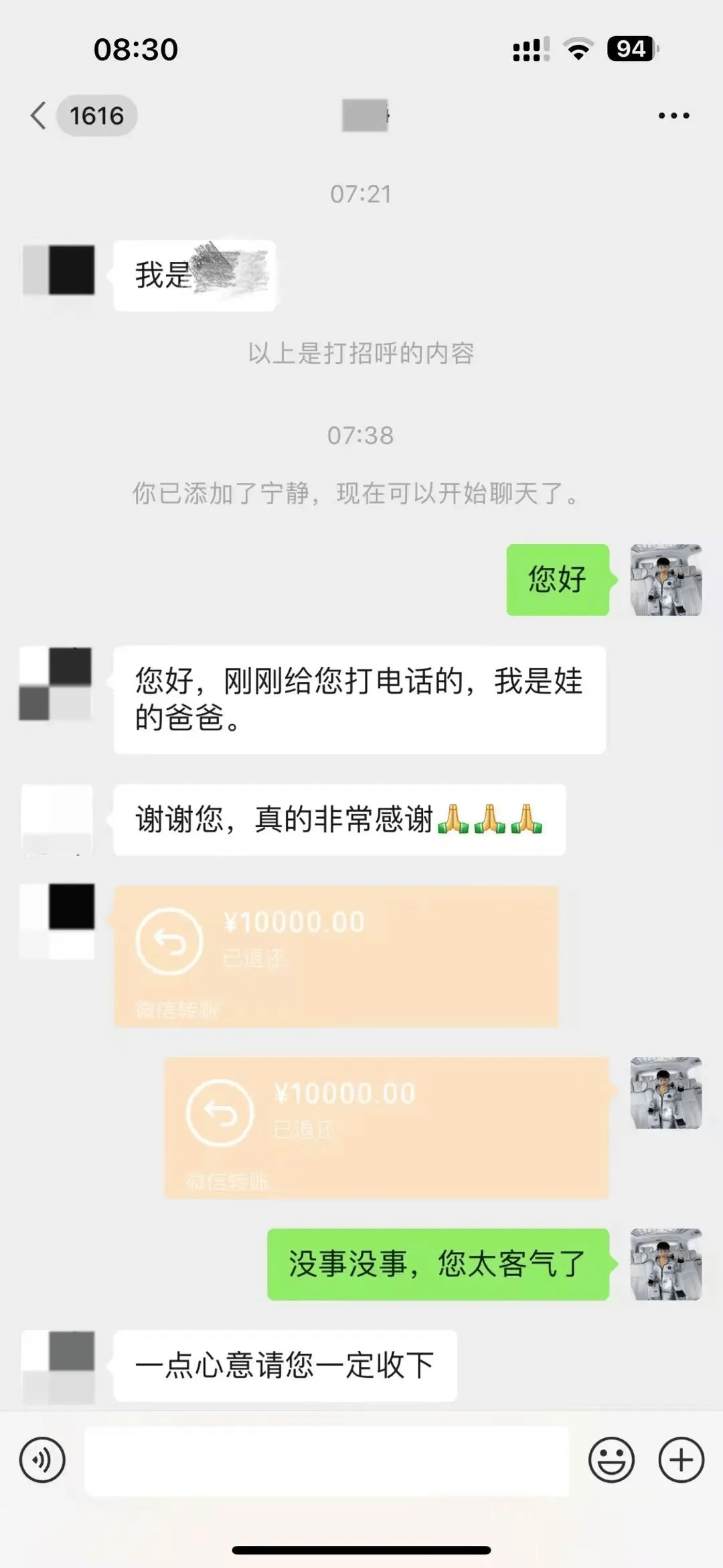 点赞!西安儿童不慎落水,铜川退役军人见义勇为